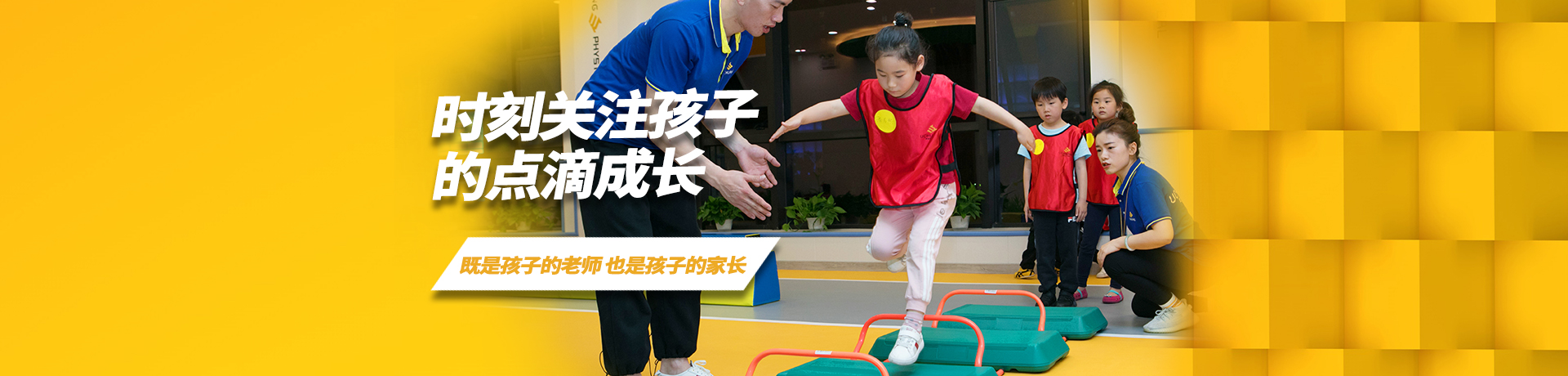 在九游体育官网，开启孩子们的体育梦想，培养团队精神与自信心！