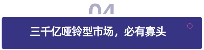 百人谈 少儿体育培训 黎明前的进化论(图4)