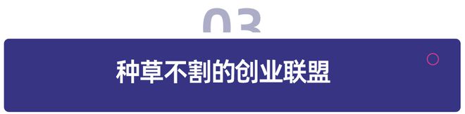 百人谈 少儿体育培训 黎明前的进化论(图3)