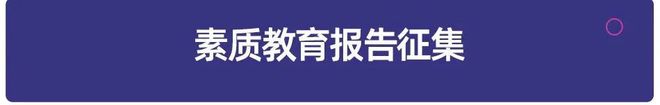 百人谈 少儿体育培训 黎明前的进化论(图5)