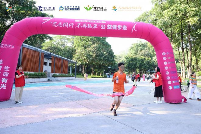 “不再孤单 ” 福利中心孩子与爱心家庭携手公益健步走(图4)
