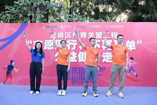 “不再孤单 ” 福利中心孩子与爱心家庭携手公益健步走(图2)