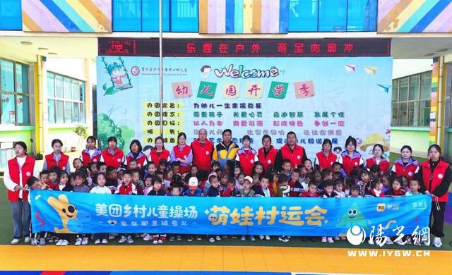 商州区沙河子镇中心幼儿园开展“乐趣在户外 萌宝向前冲”混龄体能大循环活动(图4)