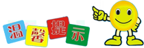 少儿体育培训学校加盟费多少(图6)