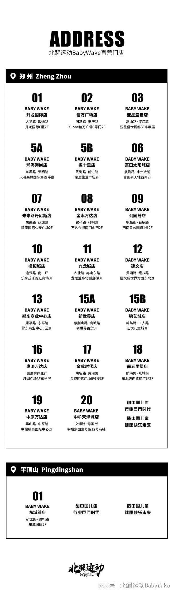 想要让孩子放下手机和游戏让孩子强身健体运动是必不可少的。(图3)