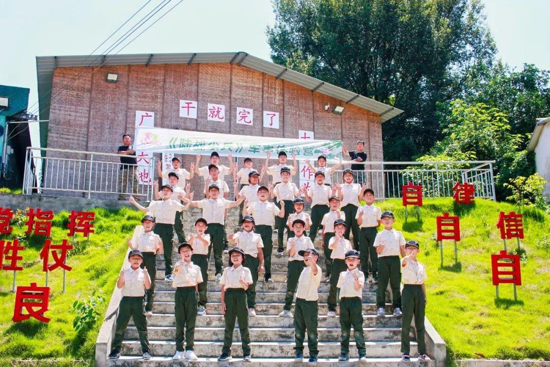 中国成都SOS儿童村2024年军事夏令营成功举行(图5)