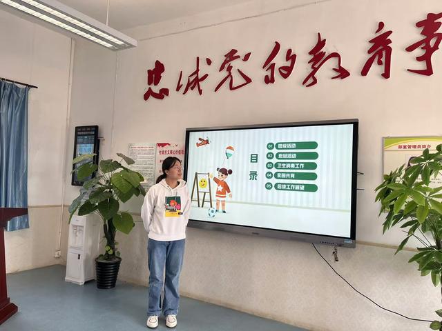 携手共育爱在成长——西安市灞桥区常家湾幼儿园期中班务工作汇报纪实(图2)