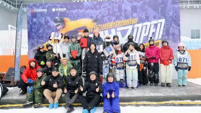 冰雪头条：武汉城建集团打造、热雪奇迹运营华中最大室内滑雪场正式开业(图5)