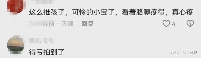 4岁男孩练平衡木致骨折！教练这个举动家长拒和解！(图4)
