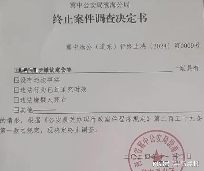4岁男孩练平衡木致骨折！教练这个举动家长拒和解！(图2)