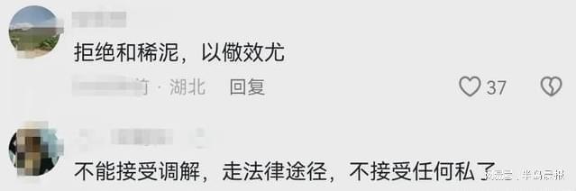 4岁男孩练平衡木致骨折！教练这个举动家长拒和解！(图3)