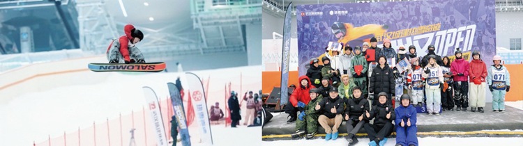 冰雪经济再添热力 武汉城建热雪奇迹超大规模室内滑雪场正式启幕(图3)