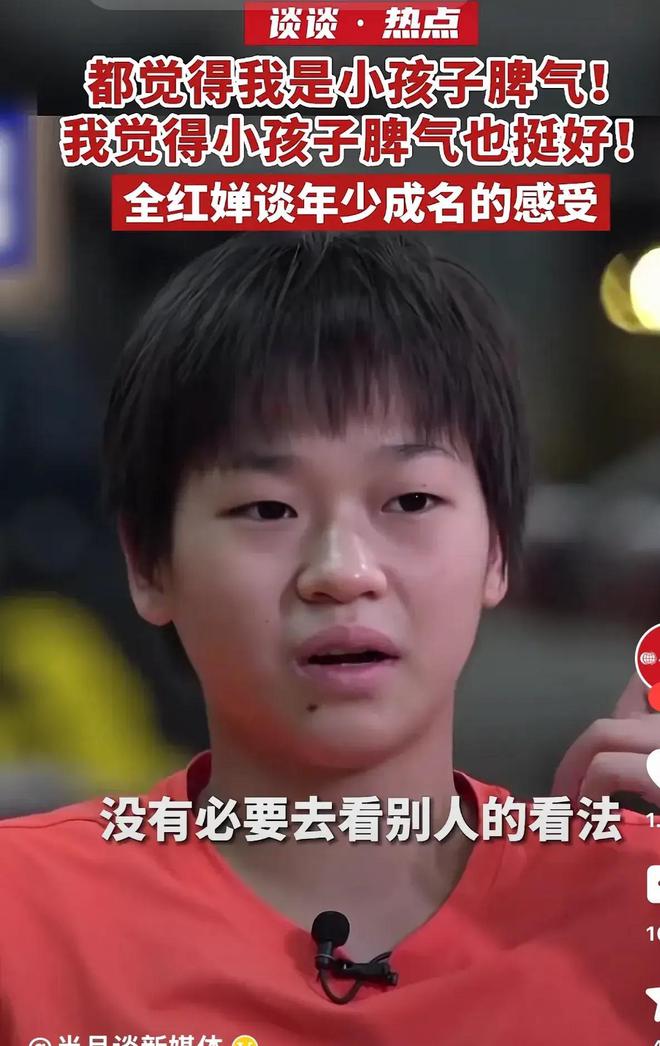 央视采访全红婵！记者询问输比赛她说小朋友替代自己会更厉害(图15)