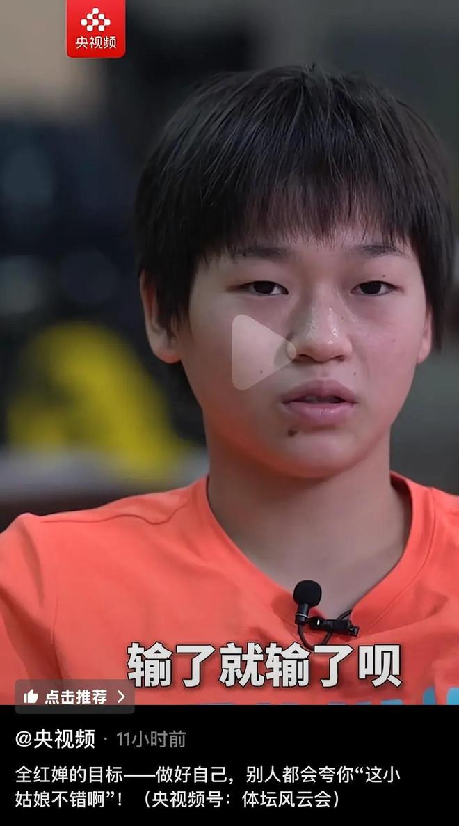 央视采访全红婵！记者询问输比赛她说小朋友替代自己会更厉害(图16)