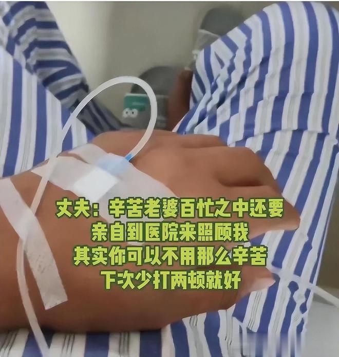 第三次被丈夫家暴后她花几万块钱偷学泰拳将丈夫多次揍进医院(图13)