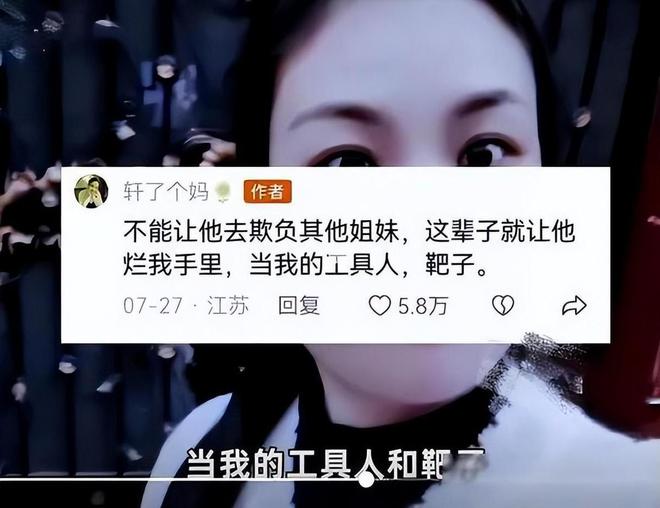 第三次被丈夫家暴后她花几万块钱偷学泰拳将丈夫多次揍进医院(图7)