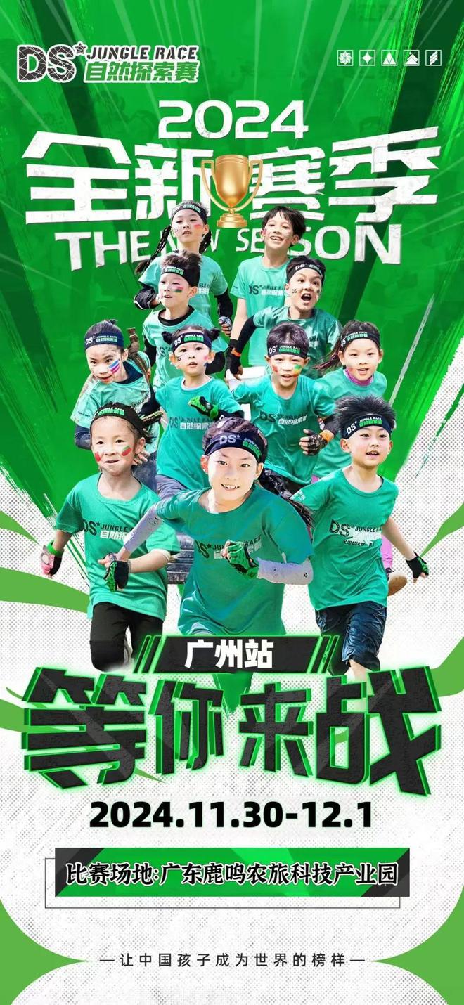 青少年的体能素质如何以一种综合性的方式呈现出来？(图2)