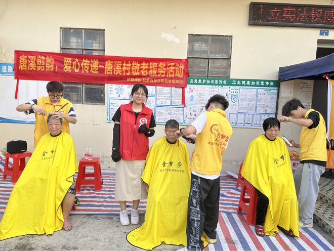 【选调风采（21）】扎根乡土情深处心系民生冷暖间！选调生在基层一线以实际行动关爱群众(图2)