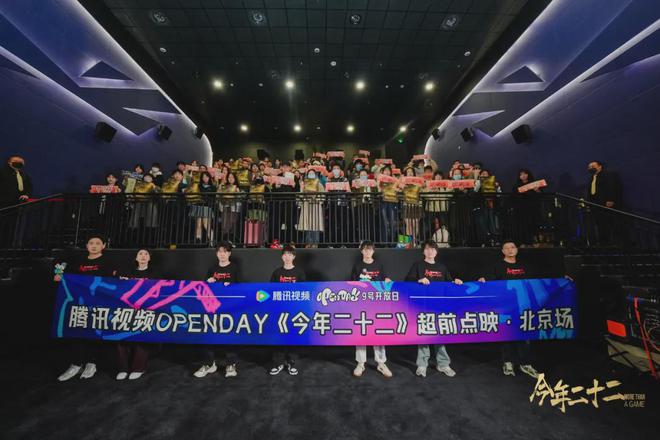 《今年二十二》亚运电竞首金幕后的热血青春(图2)