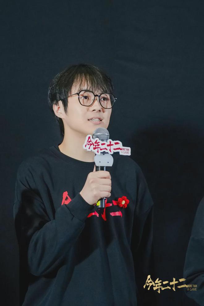 《今年二十二》亚运电竞首金幕后的热血青春(图6)