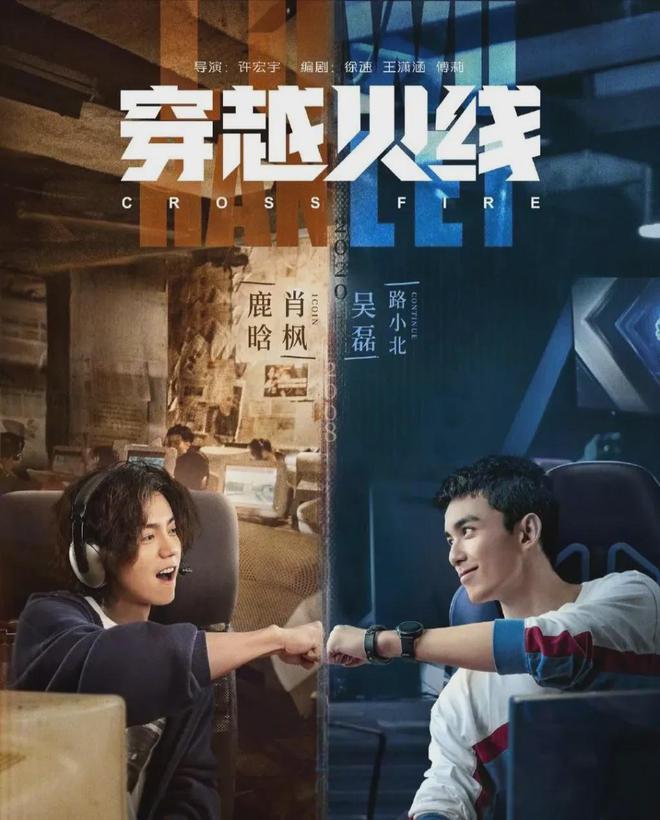 《今年二十二》亚运电竞首金幕后的热血青春(图11)