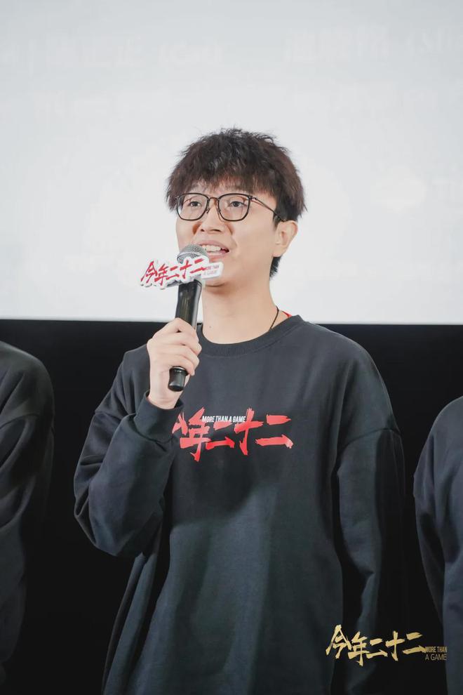 《今年二十二》亚运电竞首金幕后的热血青春(图4)
