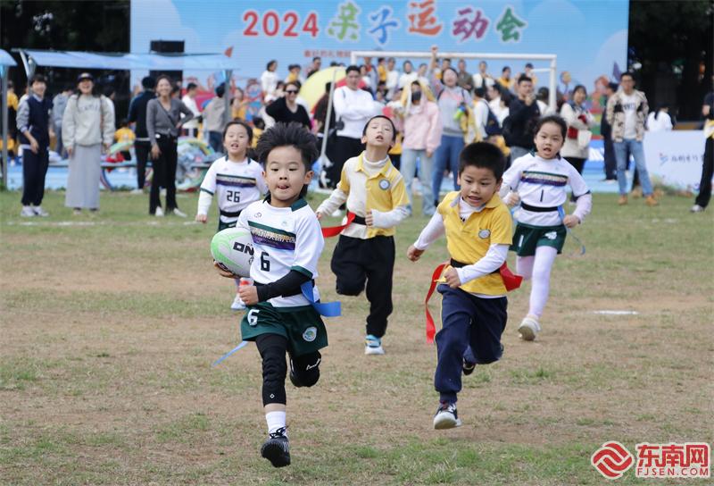 丰富多彩 “奔跑吧·少年”福建省青少年体育嘉年华在福州举办(图3)