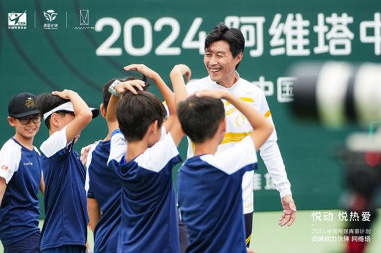 2024阿维塔中国网球青苗计划CTR中国网球青少年等级赛（训练营）广州站圆满收官(图8)