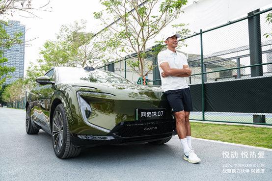 2024阿维塔中国网球青苗计划CTR中国网球青少年等级赛（训练营）广州站圆满收官(图3)