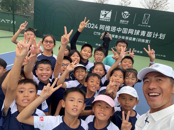 2024阿维塔中国网球青苗计划CTR中国网球青少年等级赛（训练营）广州站圆满收官(图12)