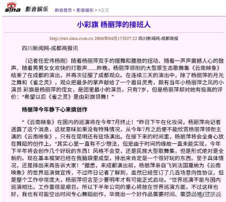有种“整容”叫长大10年前一转成名的小彩旗如今像换个人(图11)