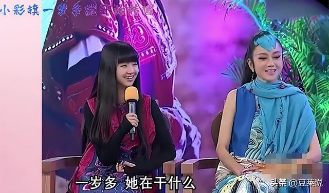 有种“整容”叫长大10年前一转成名的小彩旗如今像换个人(图24)