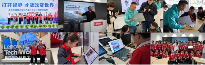 乡镇孩子不该在AI科技浪潮中掉队(图4)