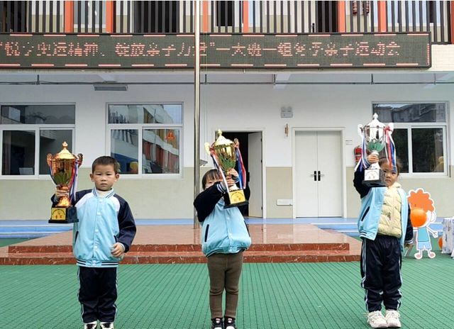 宜宾市高县罗场镇幼儿园大班一组举办亲子运动会(图5)