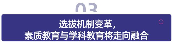 在线素质教育以差异化商业模式对抗不确定性(图4)