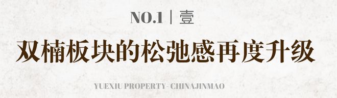 越秀金茂天鹭满园(售楼处)-2024官网首页丨地址价格位置户型(图1)