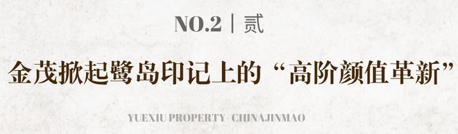 越秀金茂天鹭满园(售楼处)-2024官网首页丨地址价格位置户型(图4)