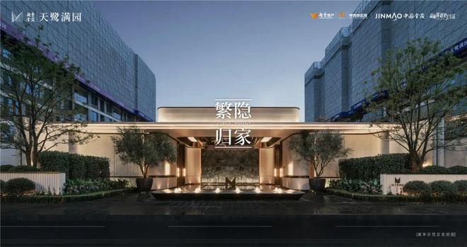 越秀金茂天鹭满园(售楼处)-2024官网首页丨地址价格位置户型(图9)