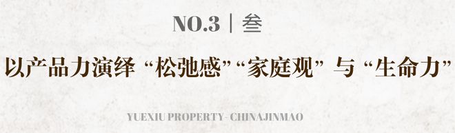 越秀金茂天鹭满园(售楼处)-2024官网首页丨地址价格位置户型(图10)