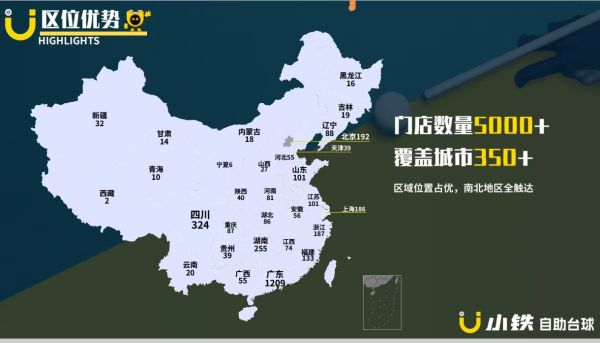 深圳盛世体育文化传媒成为2025《美团·小铁 民间球王赛》协办单位以及赛事顾问(图5)