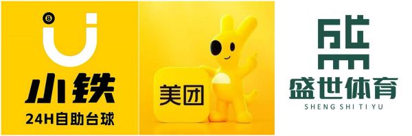深圳盛世体育文化传媒成为2025《美团·小铁 民间球王赛》协办单位以及赛事顾问(图9)