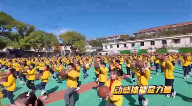 小学校抱团办大运动会小操场也能有大空间崇明：阳光体育让孩子们跑起来(图4)