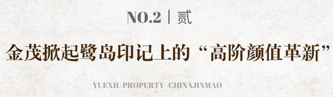 成都天鹭满园官方售楼处-成都天鹭满园首页网站欢迎您-房天下(图4)