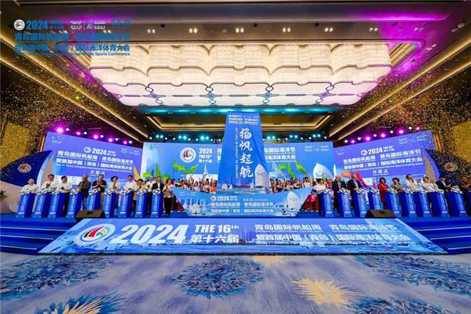 三民活动青岛市体育局：体育惠民一路向前 城市生活更美好(图6)
