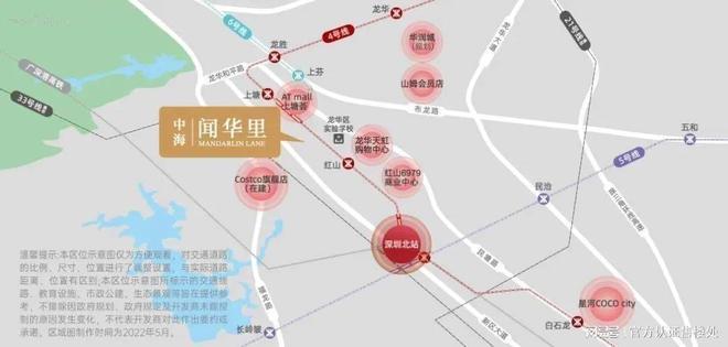 深圳中海闻华里在售户型和最新优惠活动价格-周边配套规划(图4)