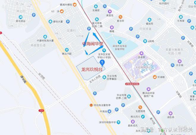 深圳中海闻华里在售户型和最新优惠活动价格-周边配套规划(图2)