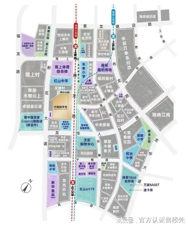 深圳中海闻华里在售户型和最新优惠活动价格-周边配套规划(图6)