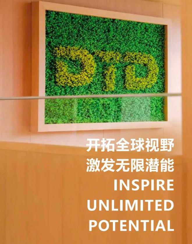 万科双语高中惠聪校长专访：在学术水平提升与综合素质培养之间寻求平衡(图4)