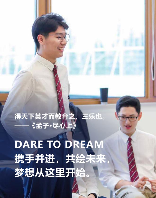 万科双语高中惠聪校长专访：在学术水平提升与综合素质培养之间寻求平衡(图3)