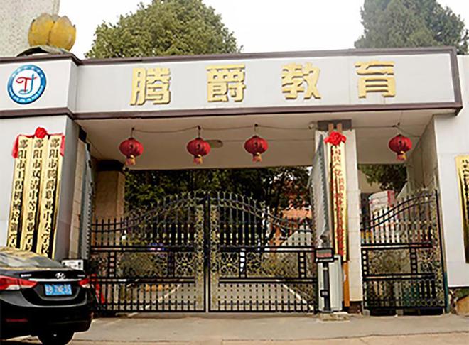 17岁男孩“心率爆表”猝死1小时跑17公里当地：已赔偿和解！(图2)